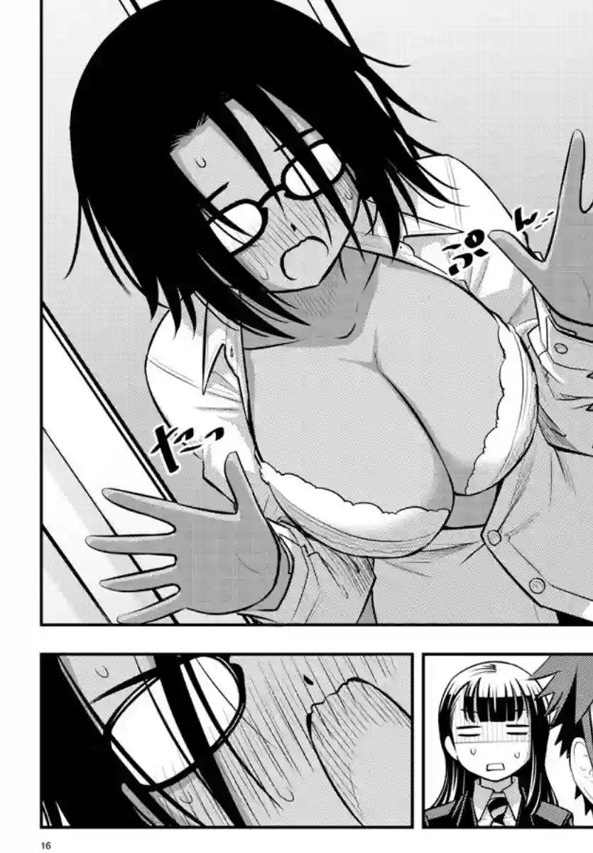不良JK华子酱第87话