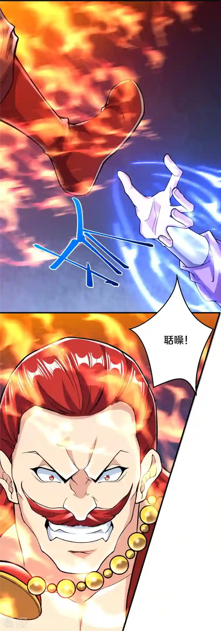 史上最强炼体老祖第73话 小孩子把戏？