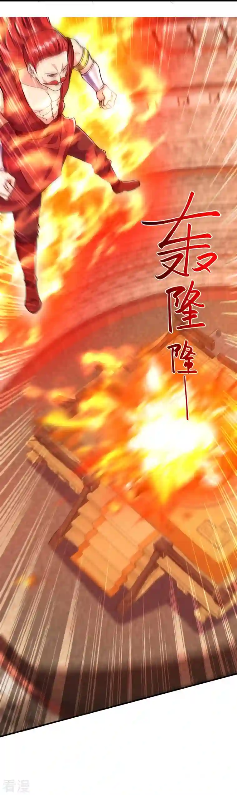 史上最强炼体老祖第73话 小孩子把戏？