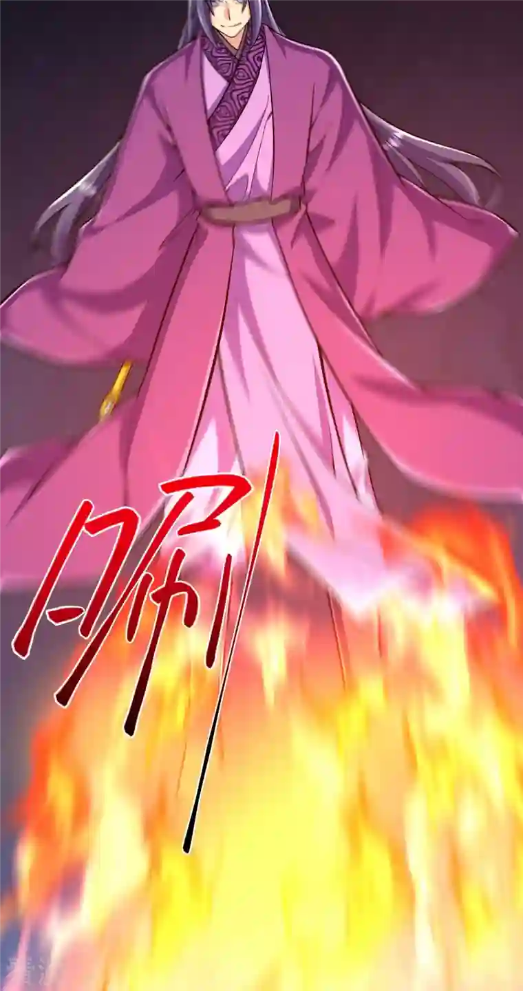 史上最强炼体老祖第73话 小孩子把戏？