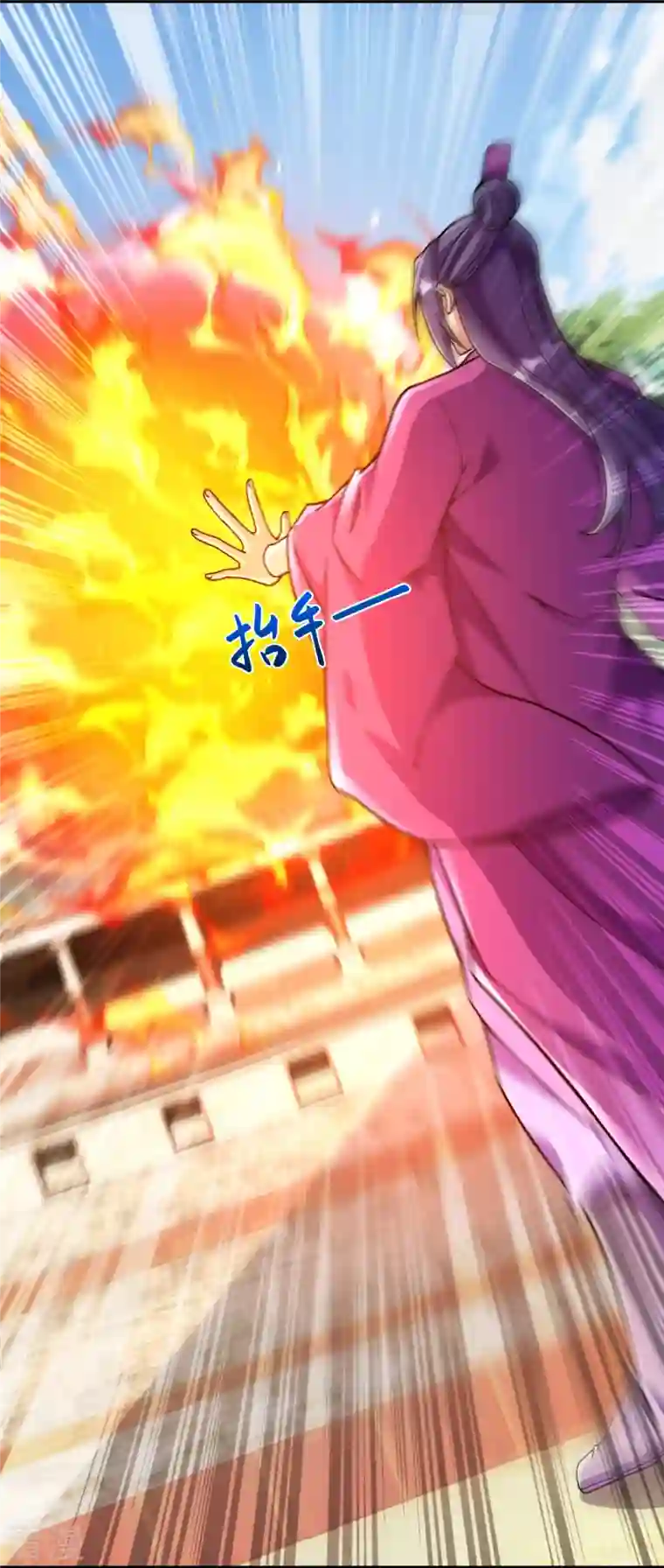 史上最强炼体老祖第73话 小孩子把戏？