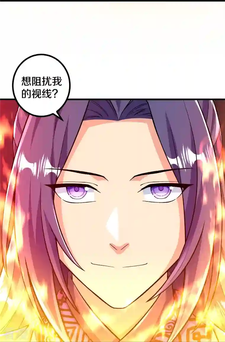 史上最强炼体老祖第73话 小孩子把戏？