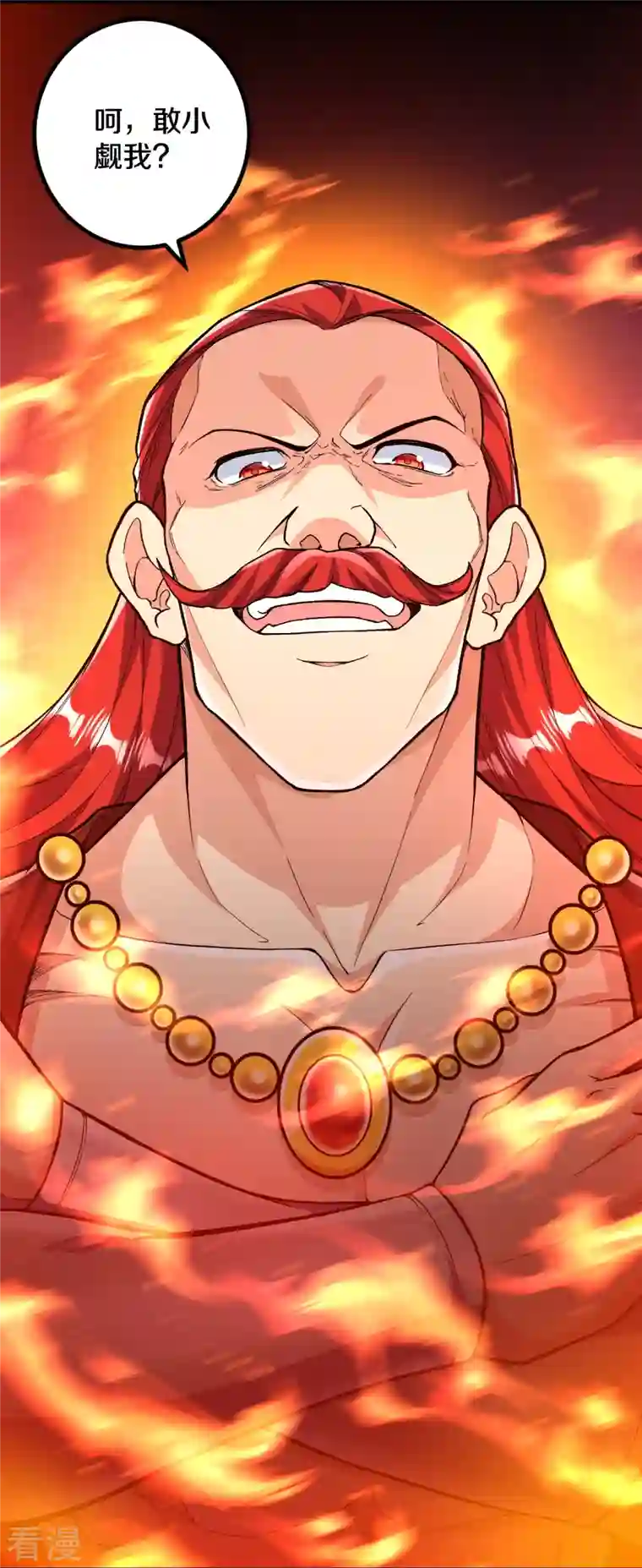史上最强炼体老祖第74话 灭仙炮！