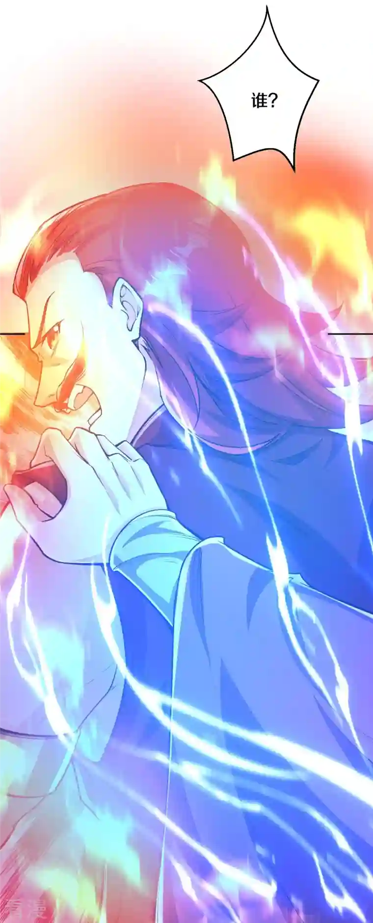 史上最强炼体老祖第74话 灭仙炮！