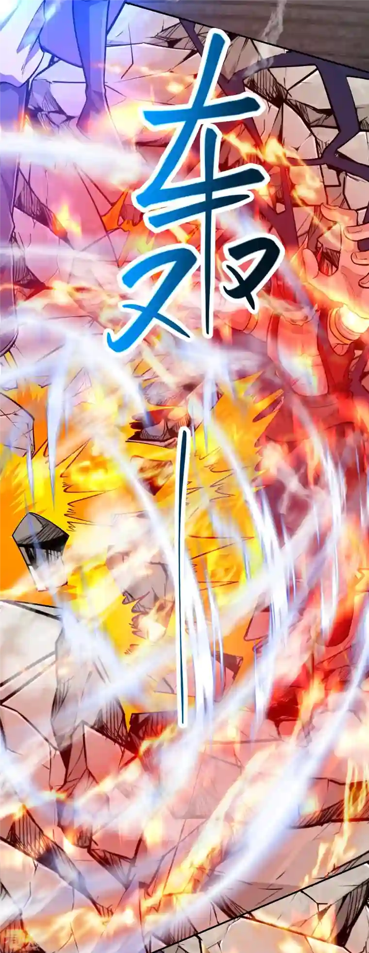 史上最强炼体老祖第74话 灭仙炮！
