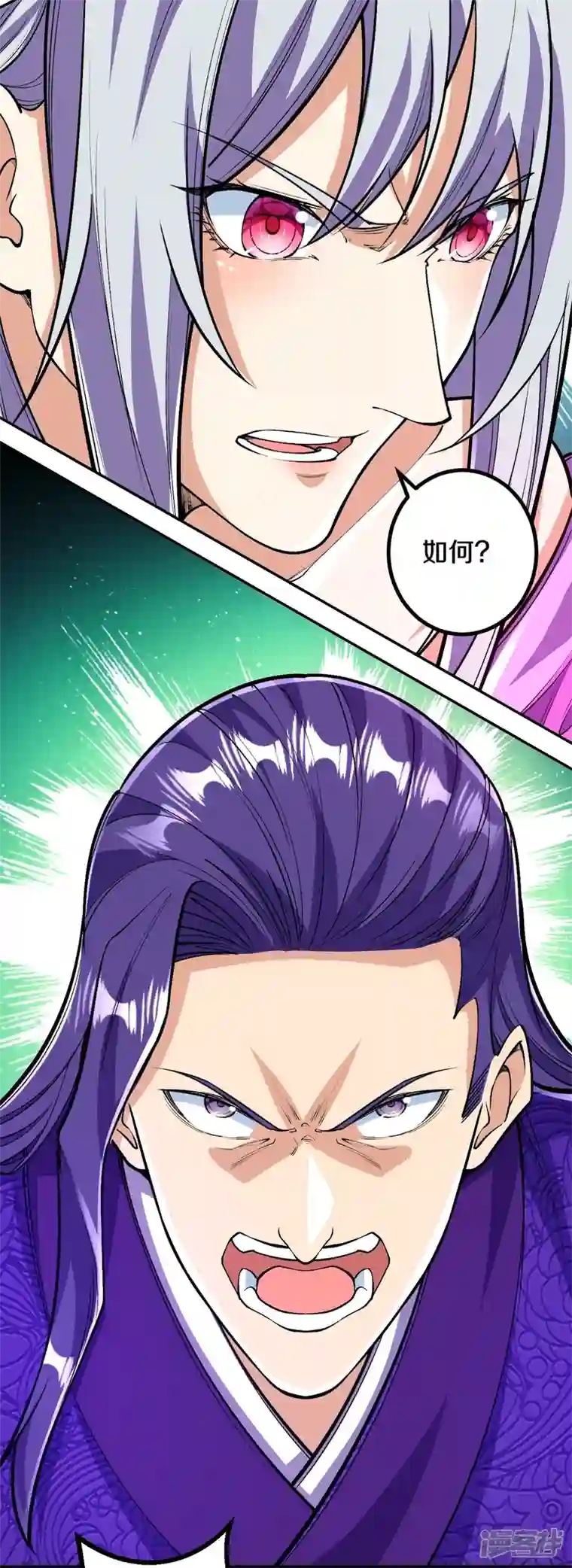 史上最强炼体老祖第75话 三打一？
