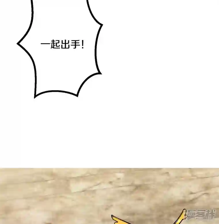 史上最强炼体老祖第75话 三打一？