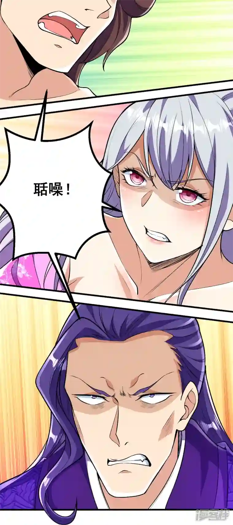 史上最强炼体老祖第75话 三打一？