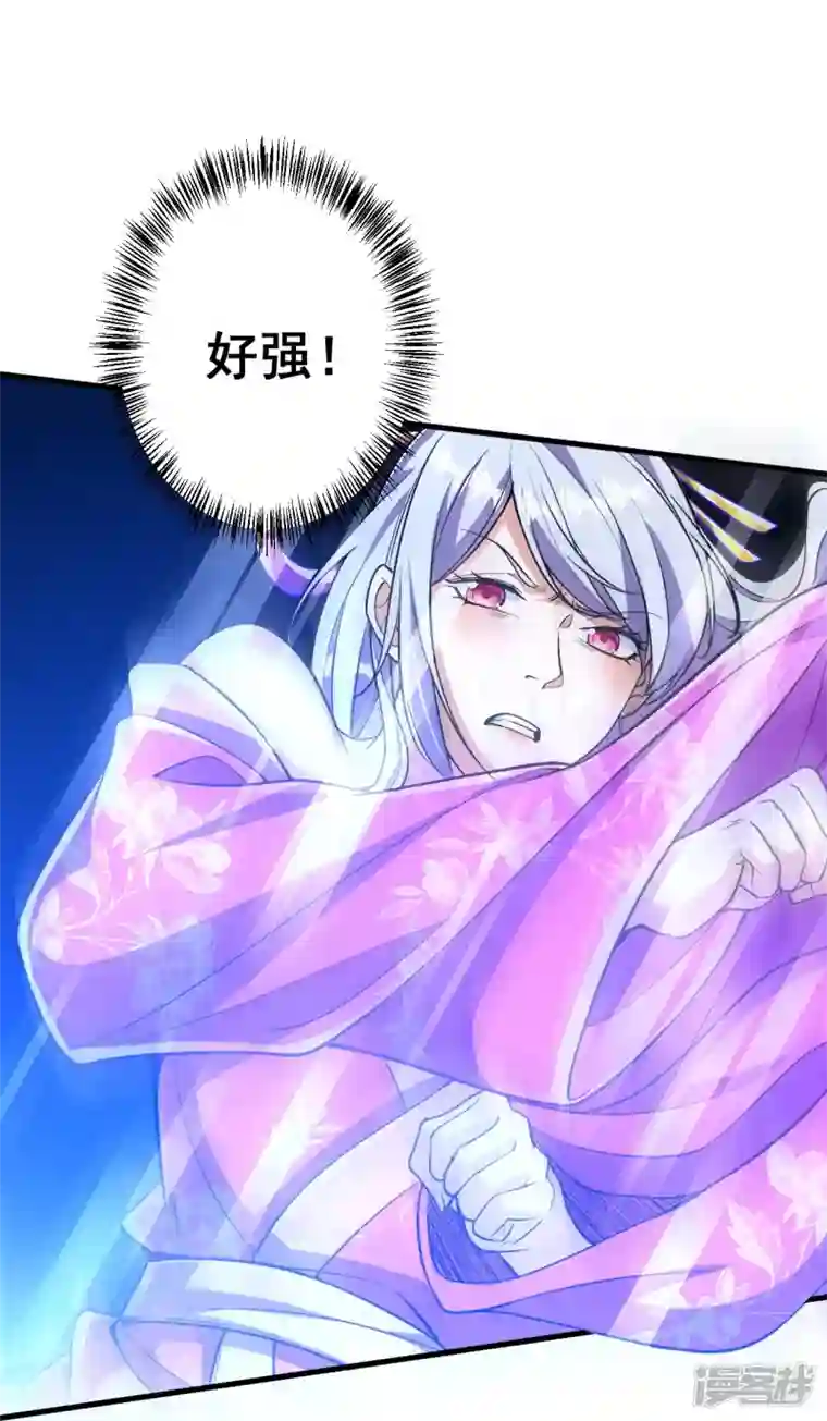 史上最强炼体老祖第75话 三打一？