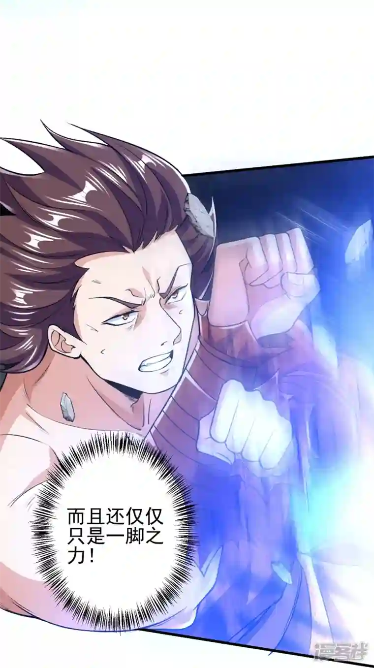 史上最强炼体老祖第75话 三打一？