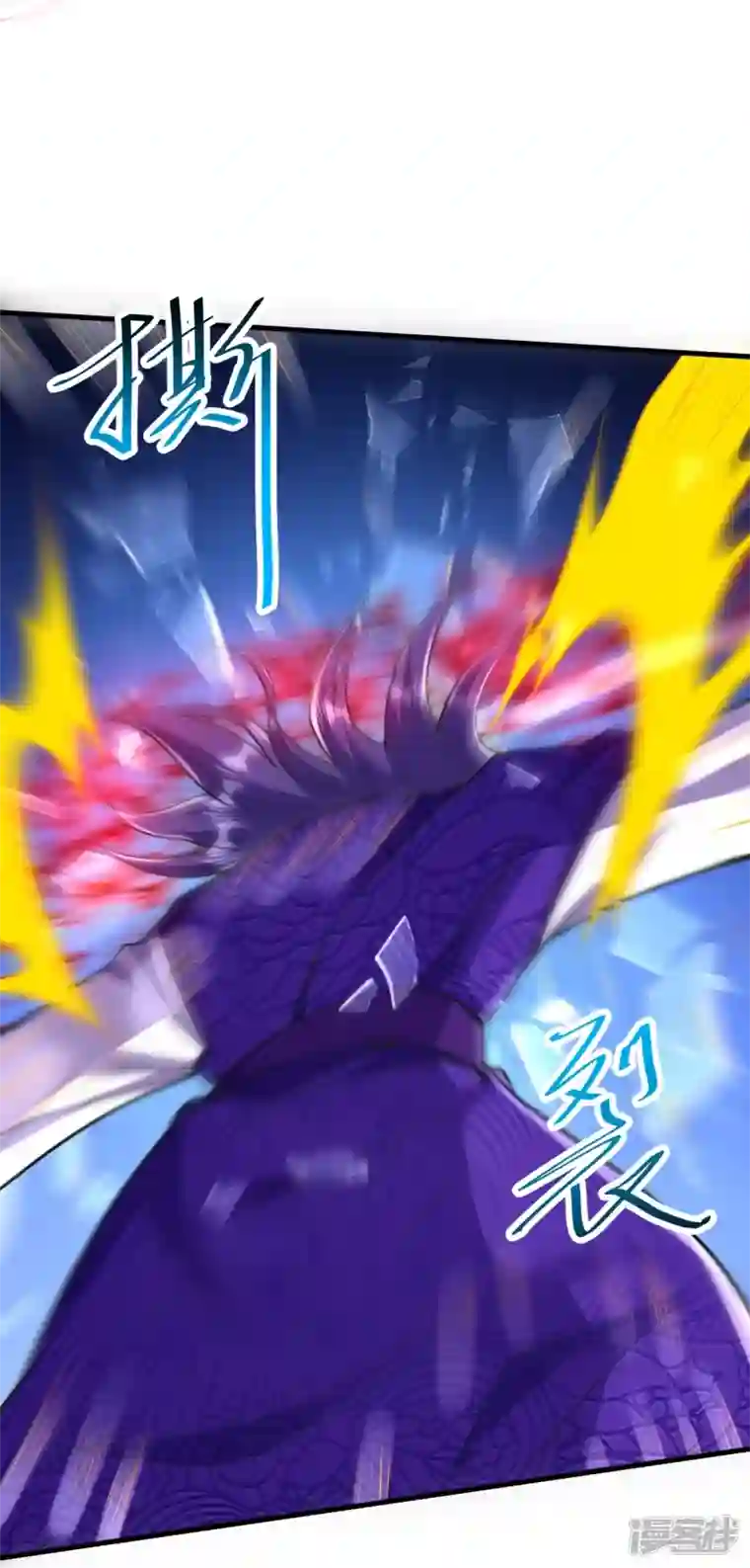 史上最强炼体老祖第75话 三打一？