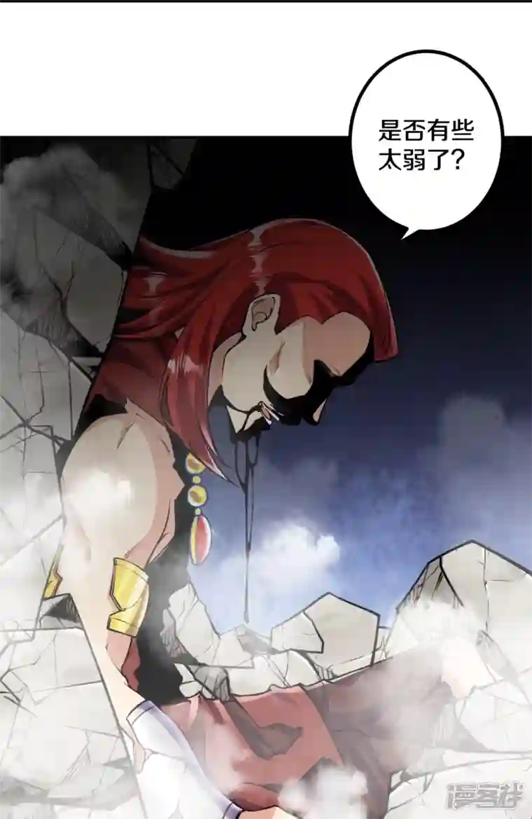 史上最强炼体老祖第75话 三打一？