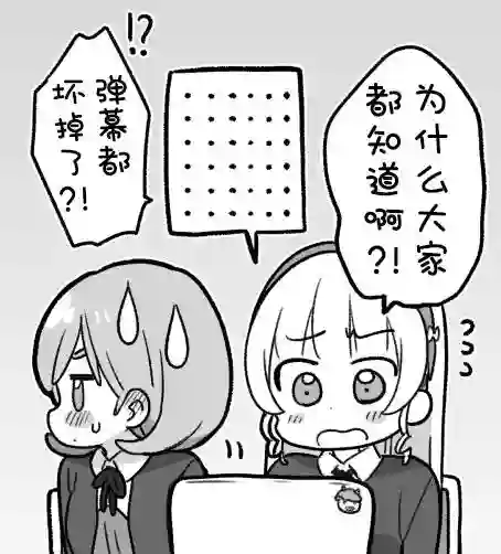 loveliveめざし老师作品集3月的可堇…