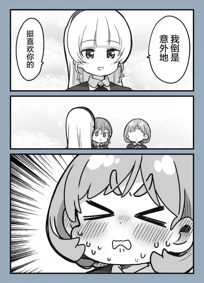 loveliveめざし老师作品集可堇2