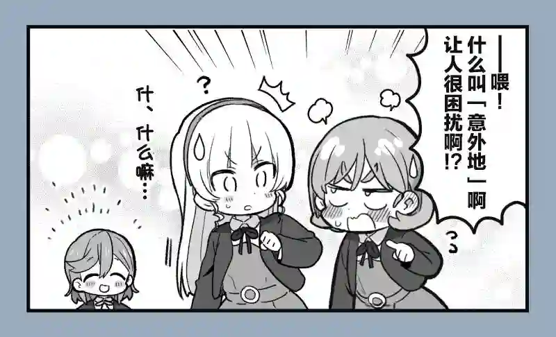 loveliveめざし老师作品集可堇2