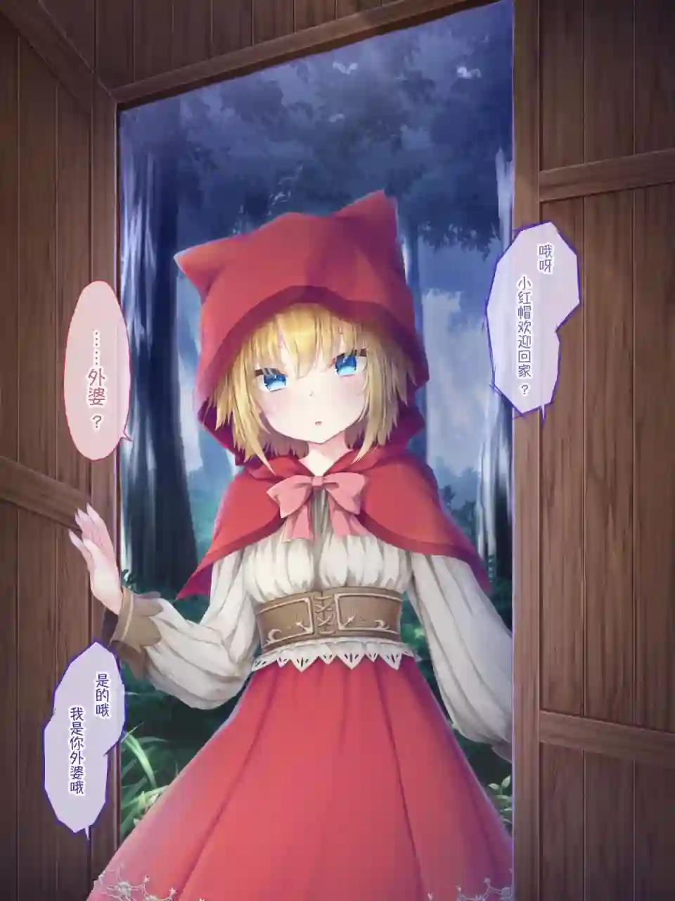 沙々々P站图合集杂18