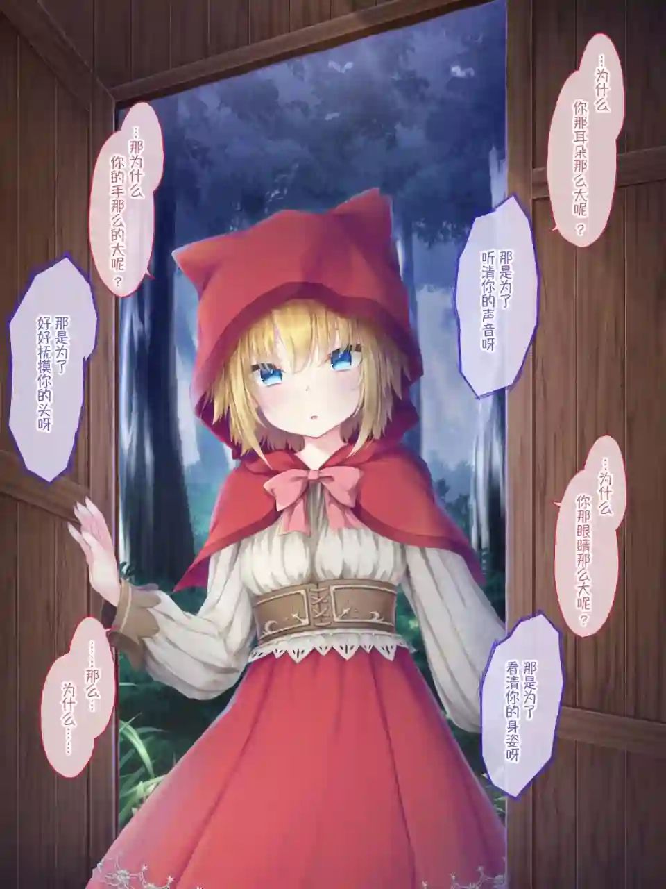 沙々々P站图合集杂18