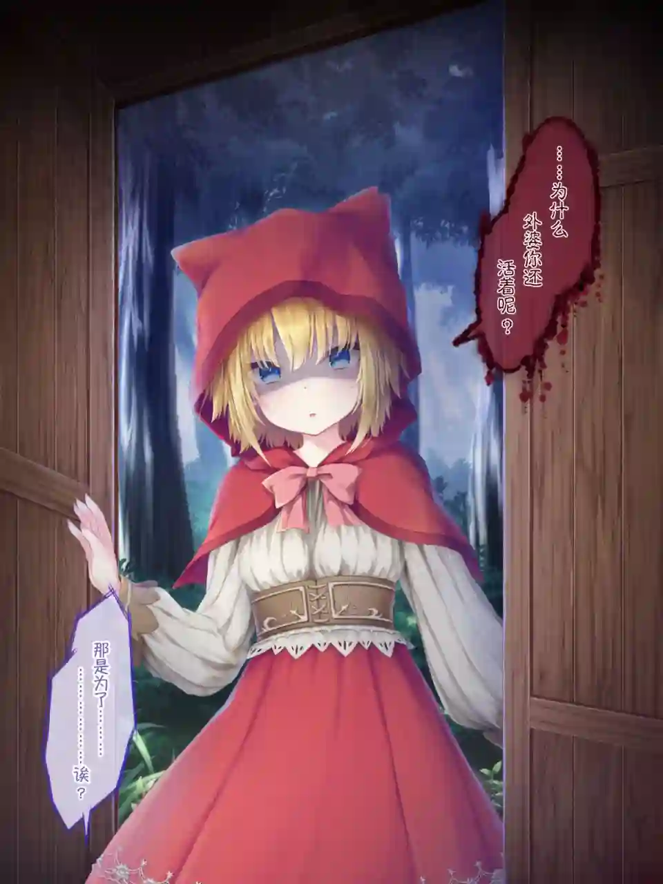 沙々々P站图合集杂18