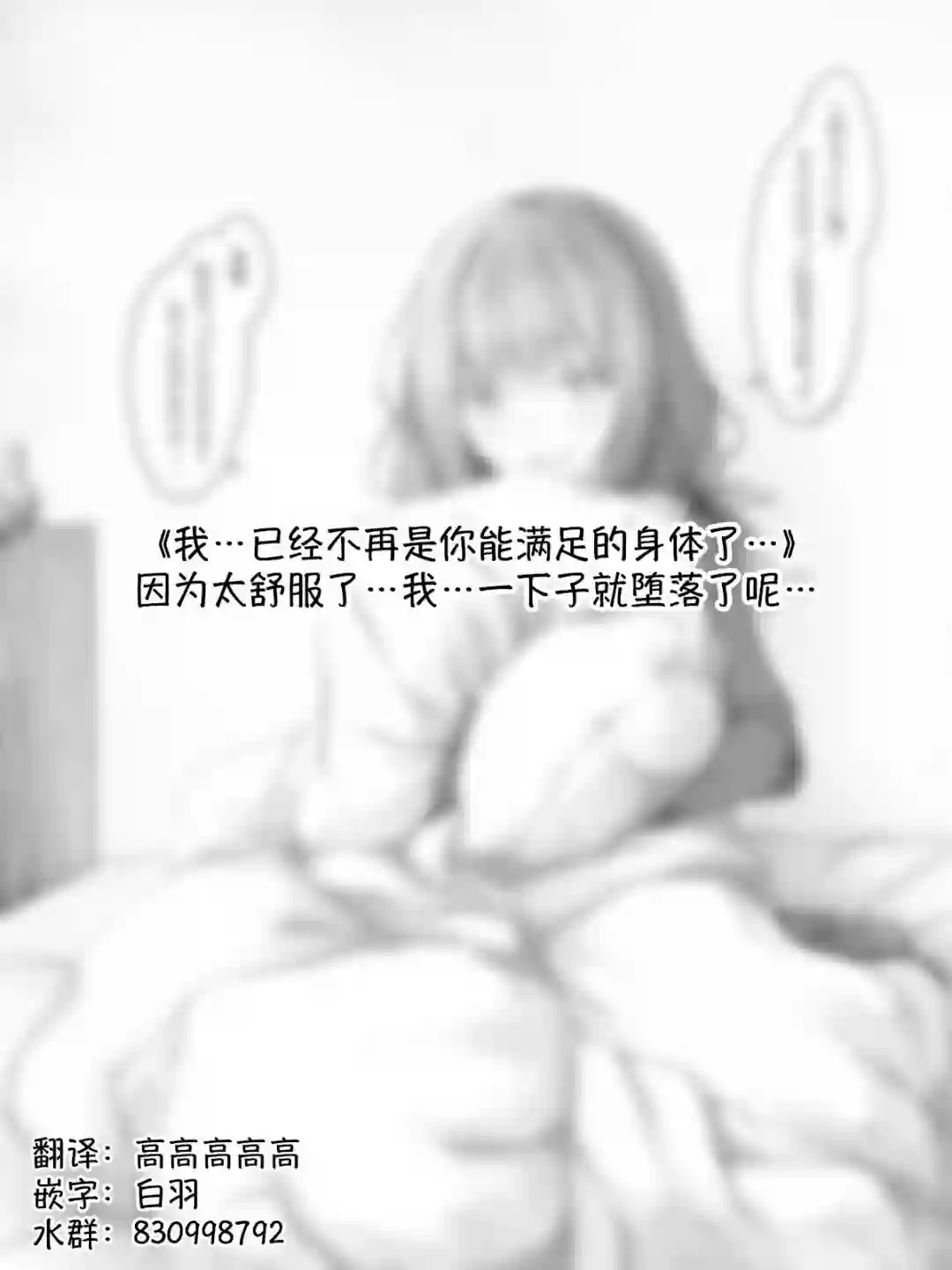 沙々々P站图合集杂20