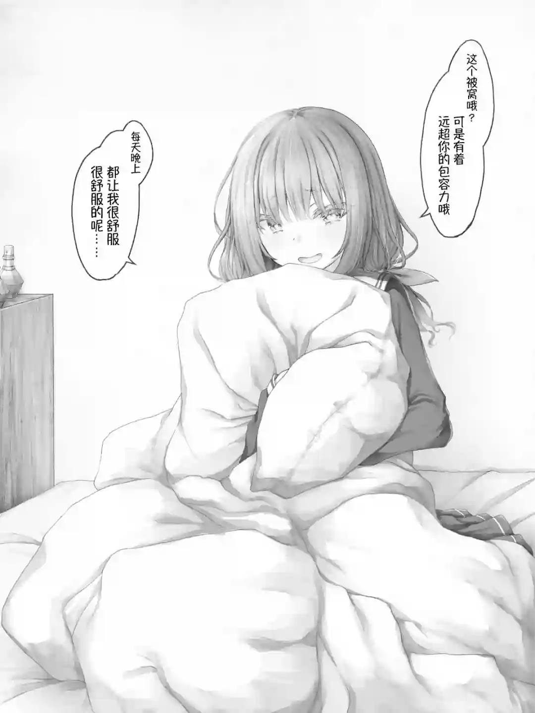 沙々々P站图合集杂20