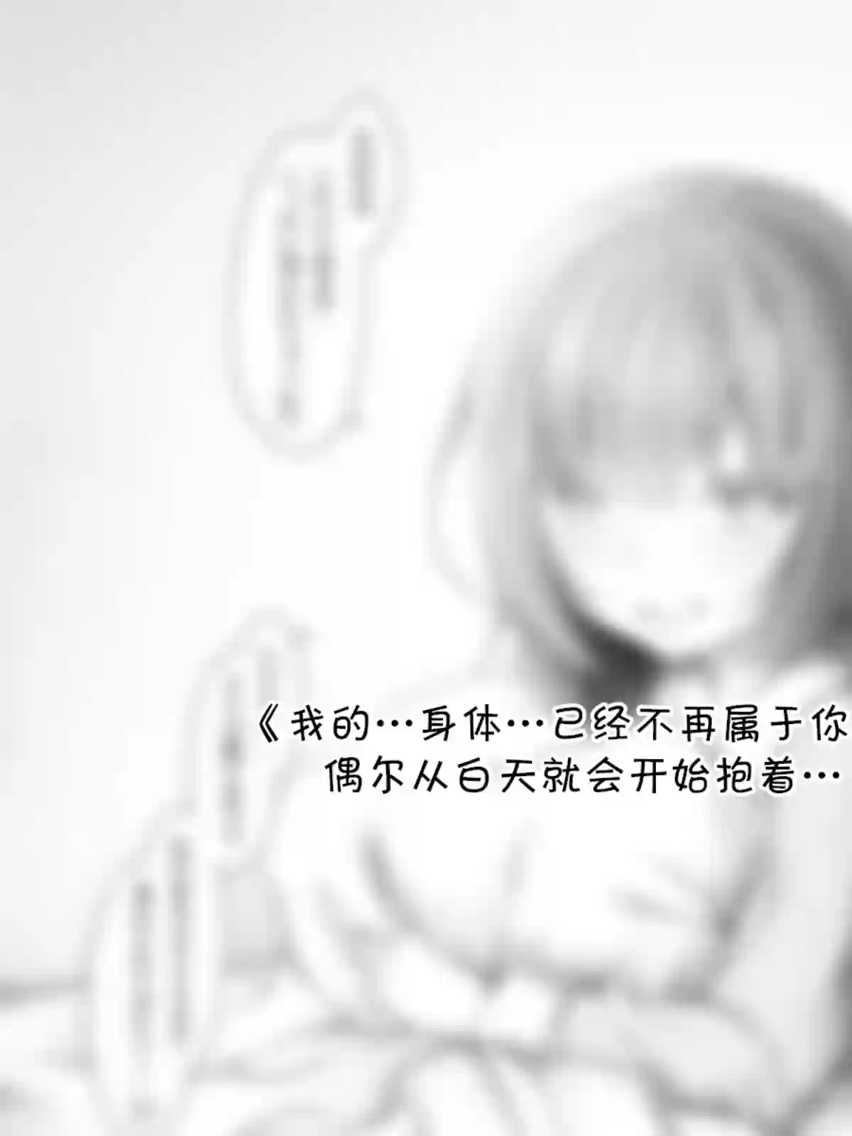 沙々々P站图合集杂22