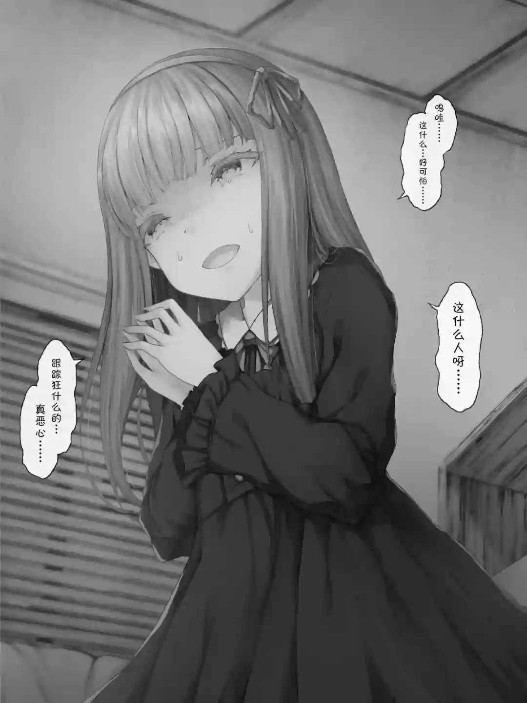 沙々々P站图合集杂23