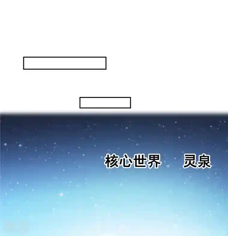 修真聊天群第483话 天道必须下台联盟