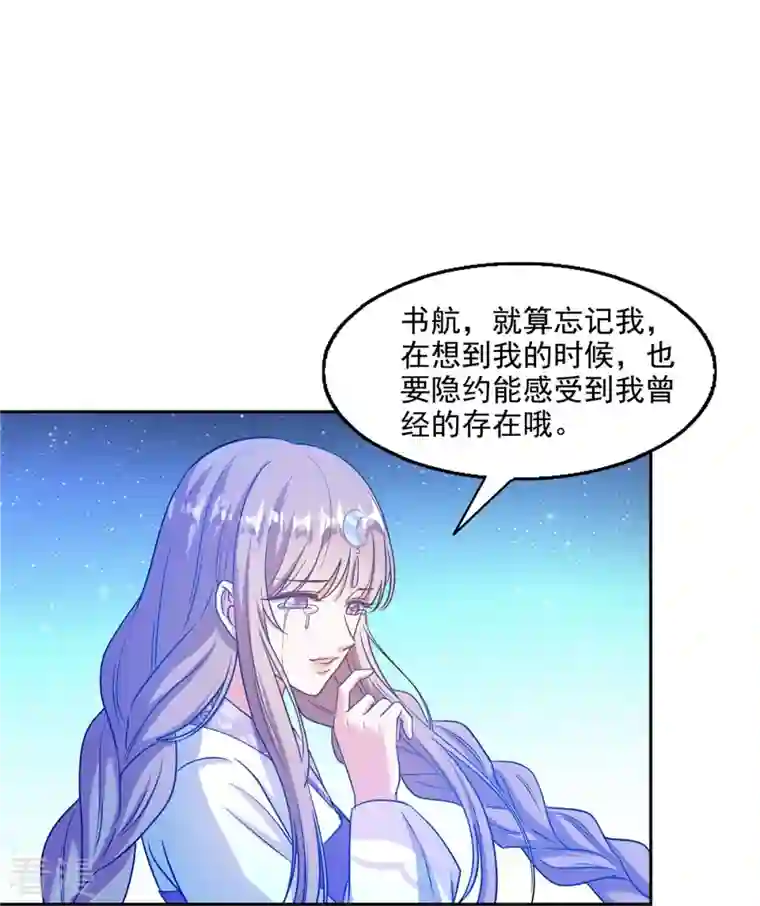 修真聊天群第483话 天道必须下台联盟
