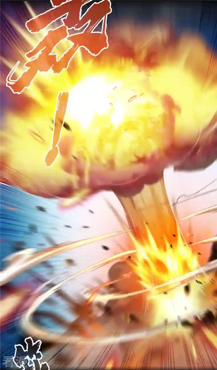 修真聊天群第484话 圣城陷落之后