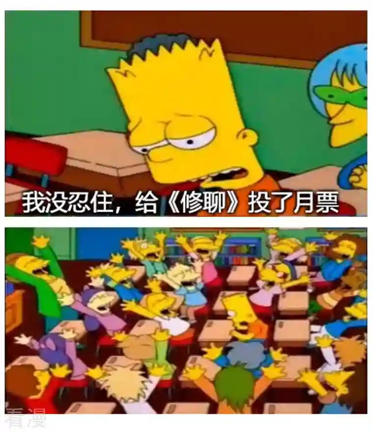 修真聊天群第484话 圣城陷落之后