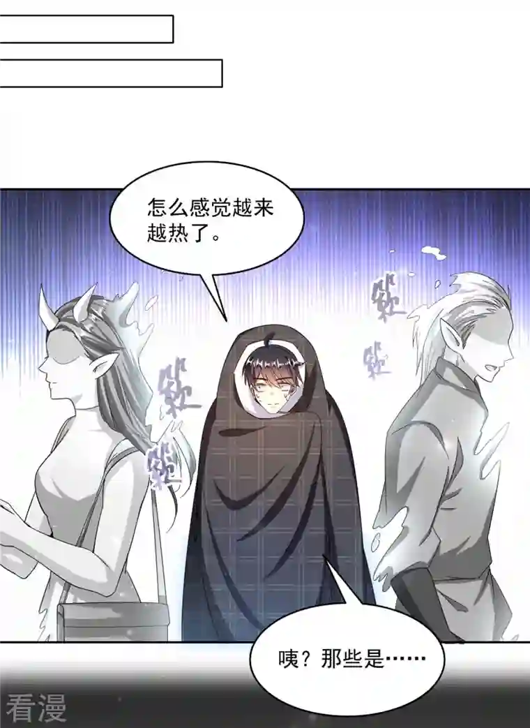 修真聊天群第484话 圣城陷落之后