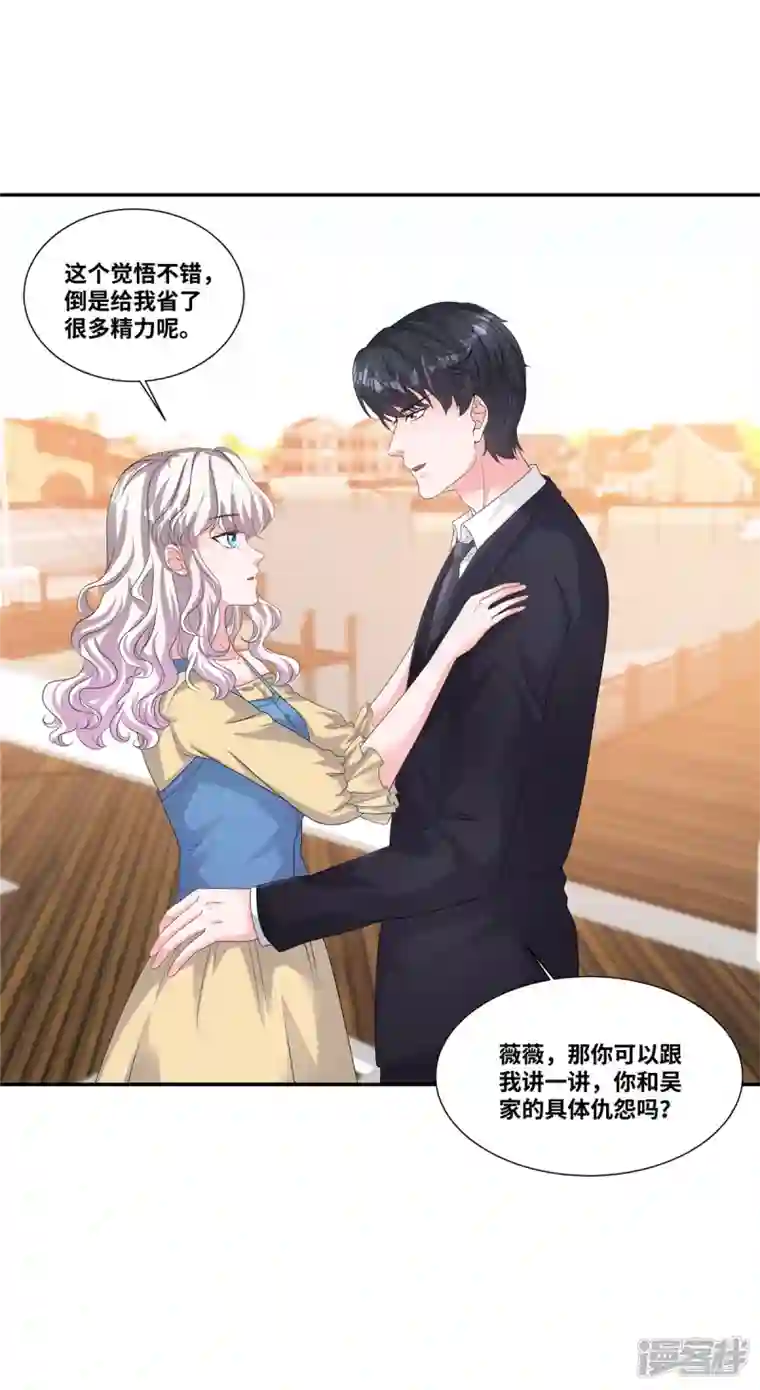 若有寒冬遇暖阳第62话 绝对的实力