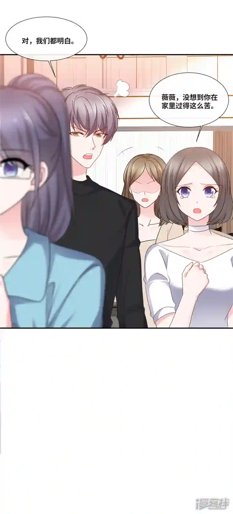 若有寒冬遇暖阳第62话 绝对的实力