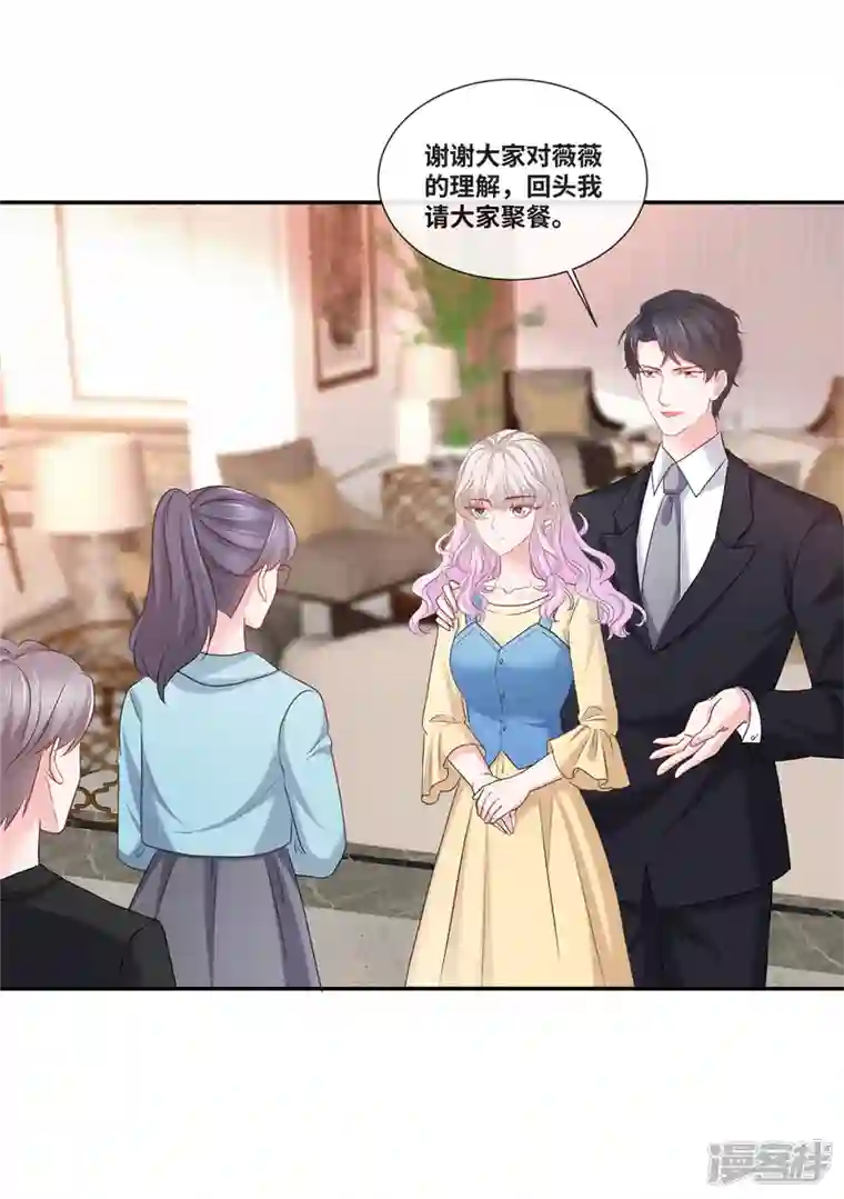 若有寒冬遇暖阳第62话 绝对的实力