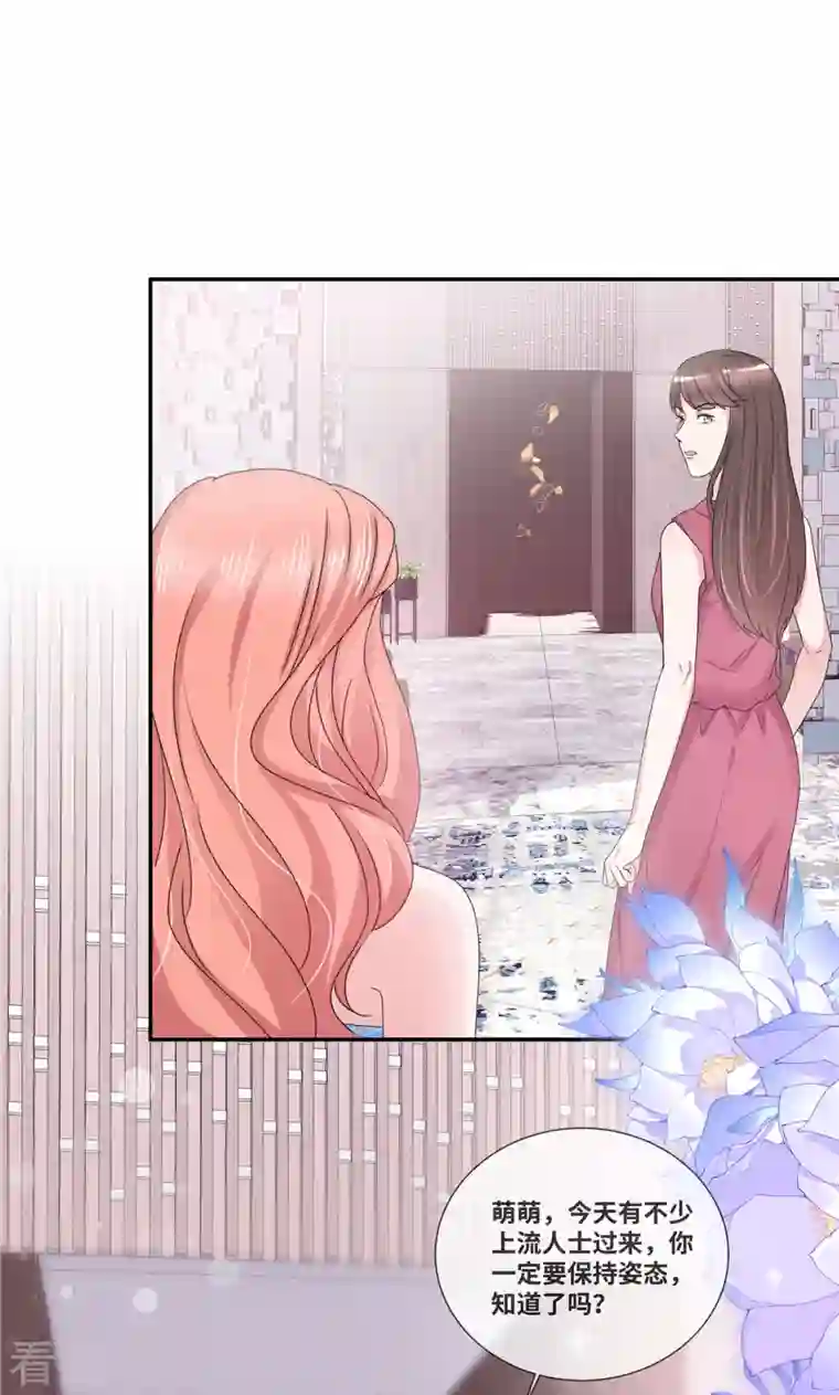 若有寒冬遇暖阳第63话 作起来了