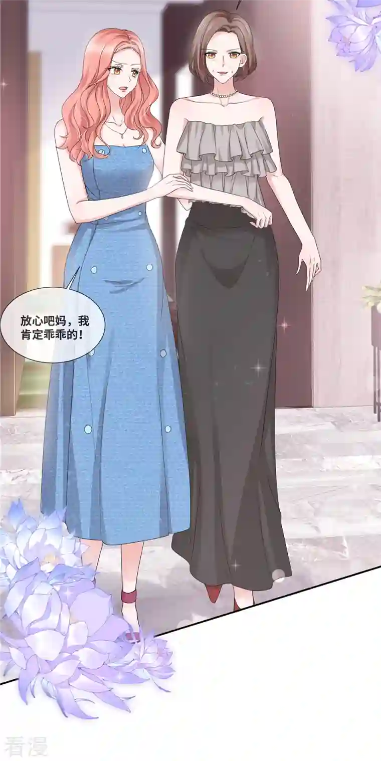 若有寒冬遇暖阳第63话 作起来了