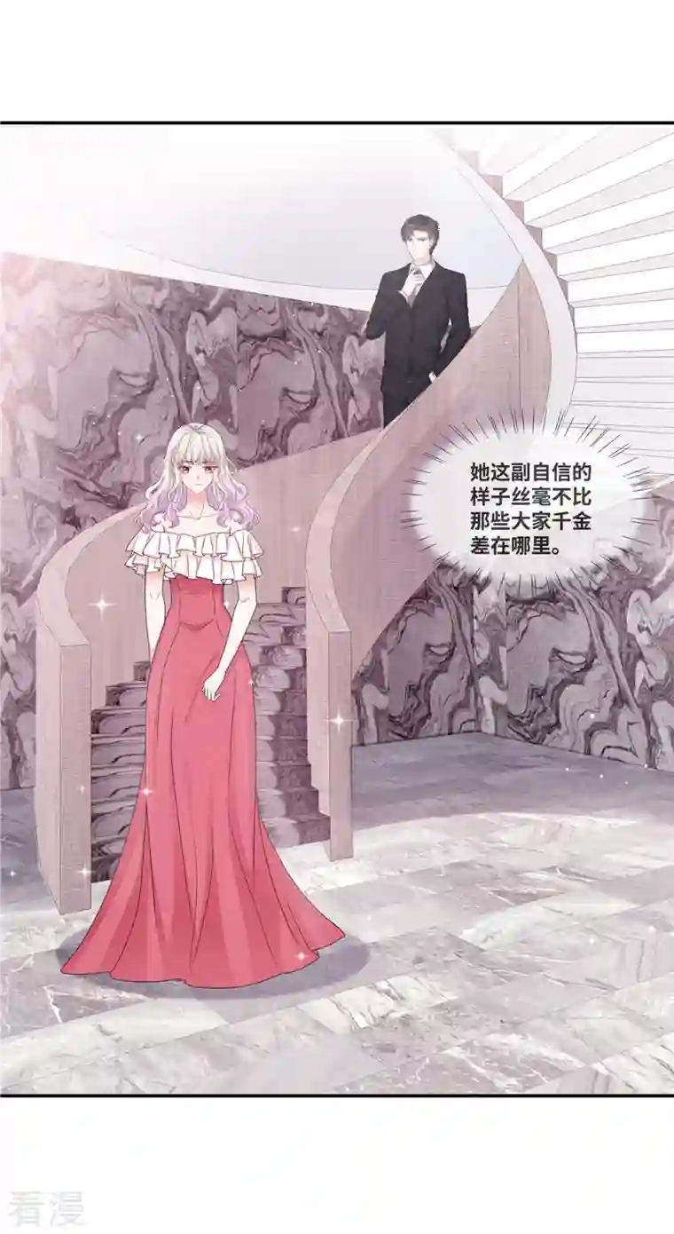 若有寒冬遇暖阳第63话 作起来了
