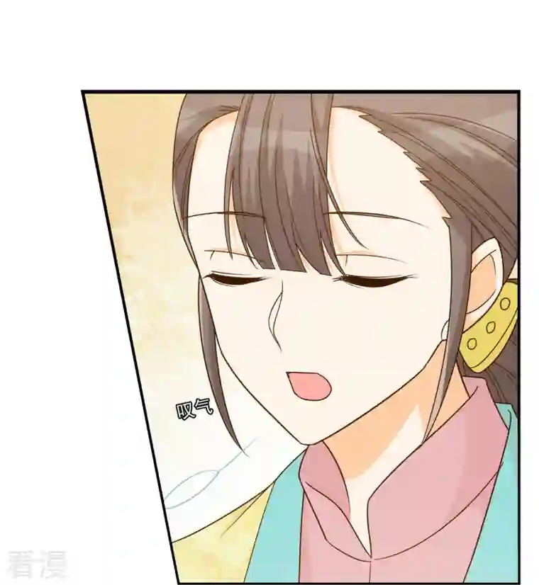 庶女攻略第92话
