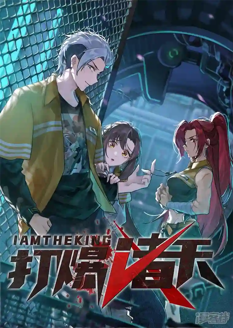 打爆诸天第104话 超时空监狱