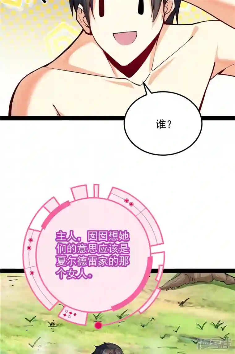 打爆诸天第104话 超时空监狱
