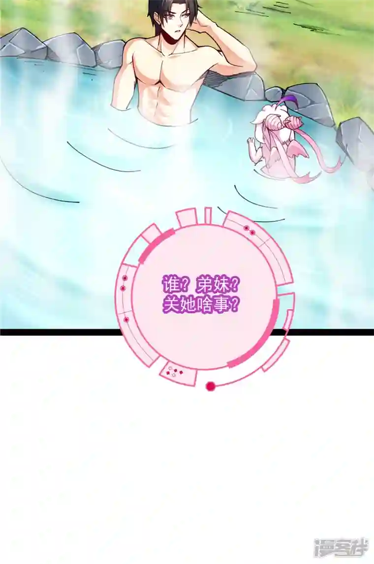 打爆诸天第104话 超时空监狱