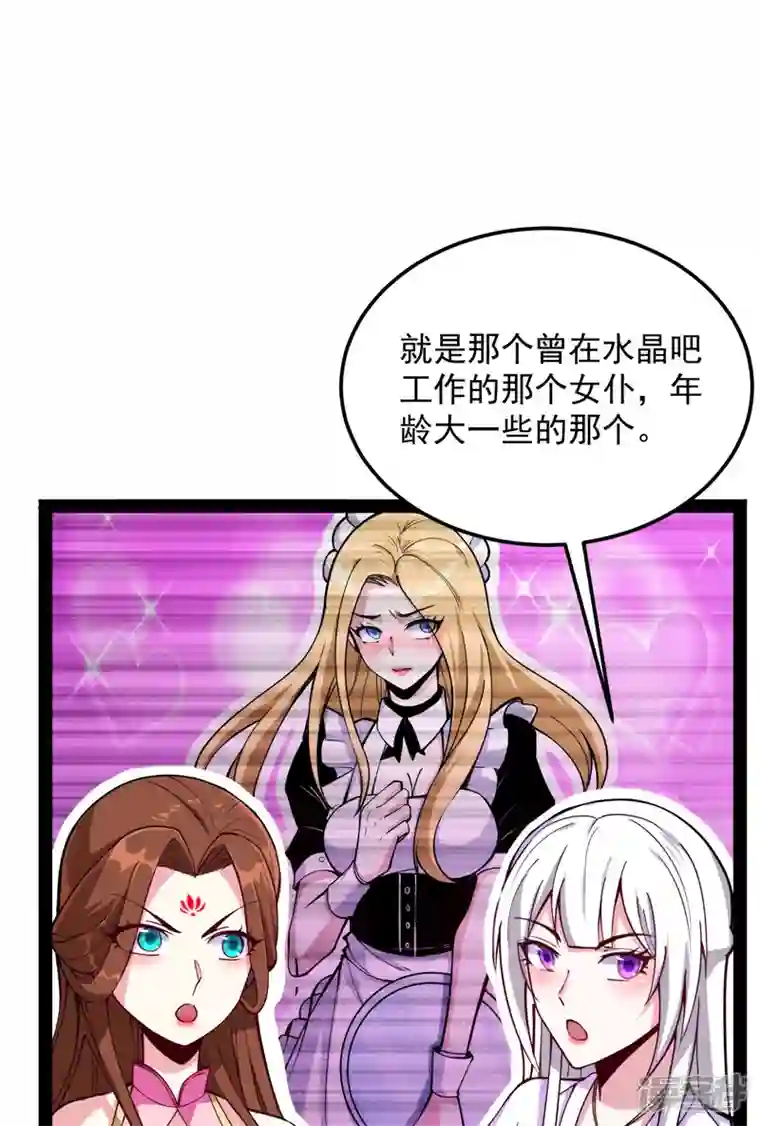 打爆诸天第104话 超时空监狱