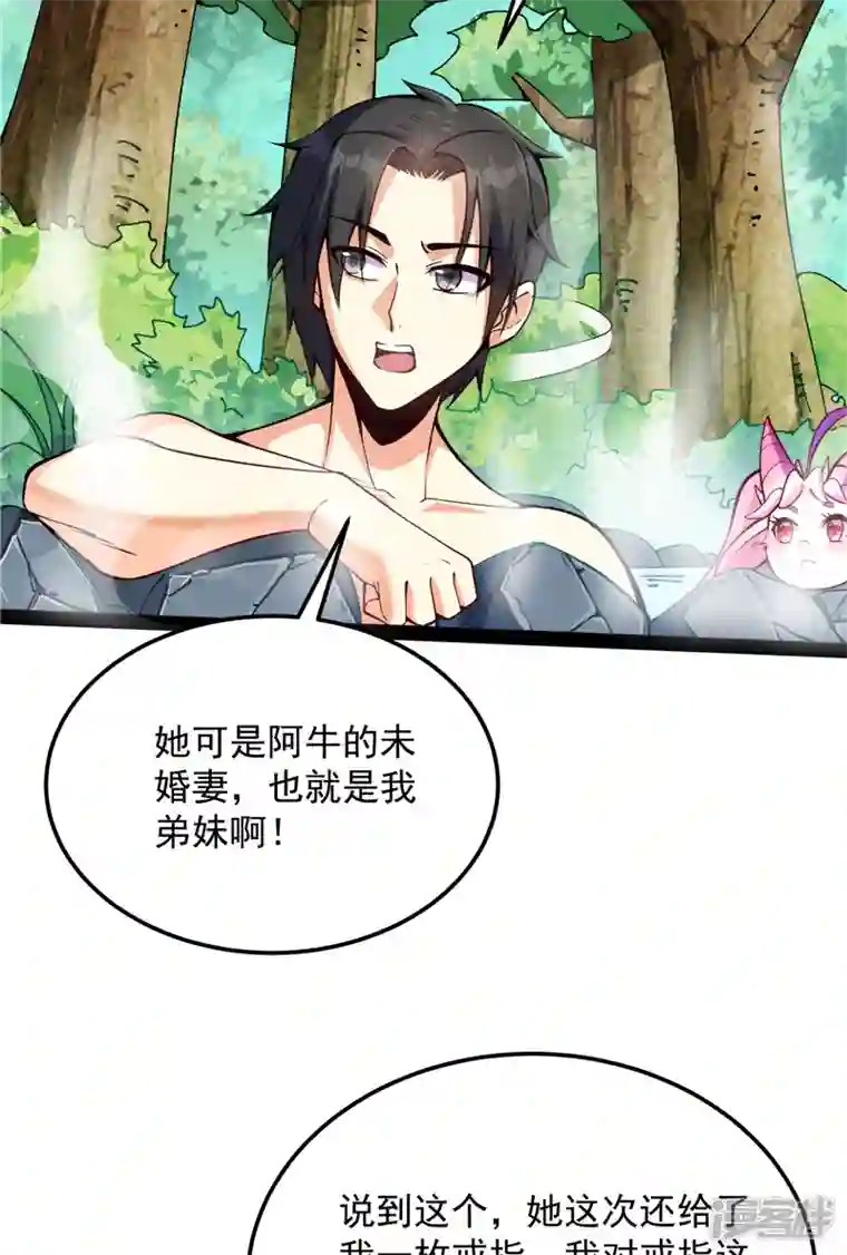 打爆诸天第104话 超时空监狱