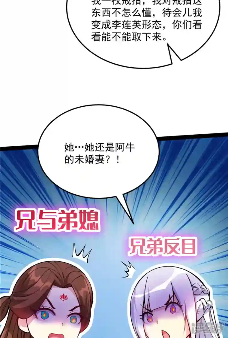 打爆诸天第104话 超时空监狱