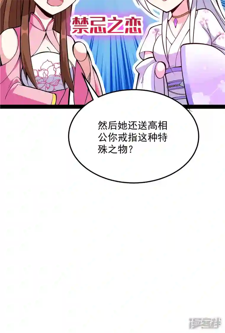 打爆诸天第104话 超时空监狱