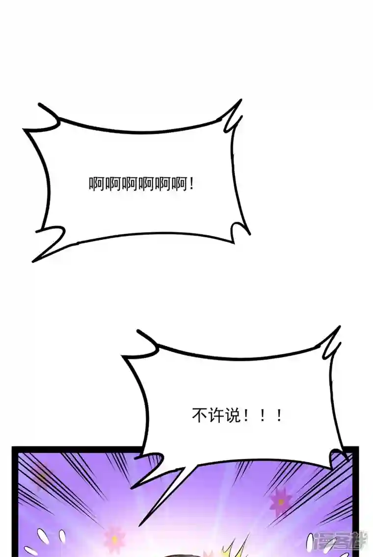 打爆诸天第104话 超时空监狱