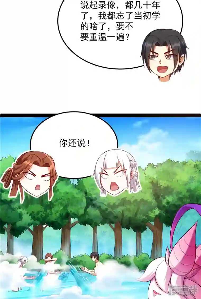 打爆诸天第104话 超时空监狱