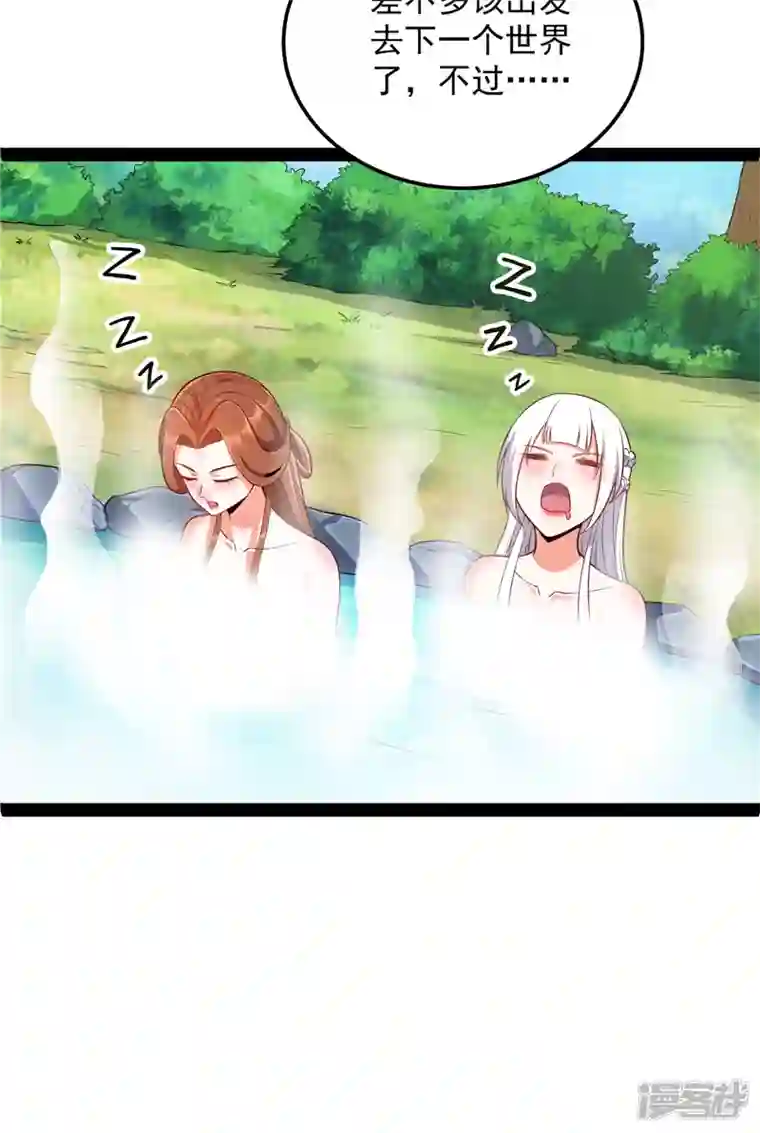 打爆诸天第104话 超时空监狱