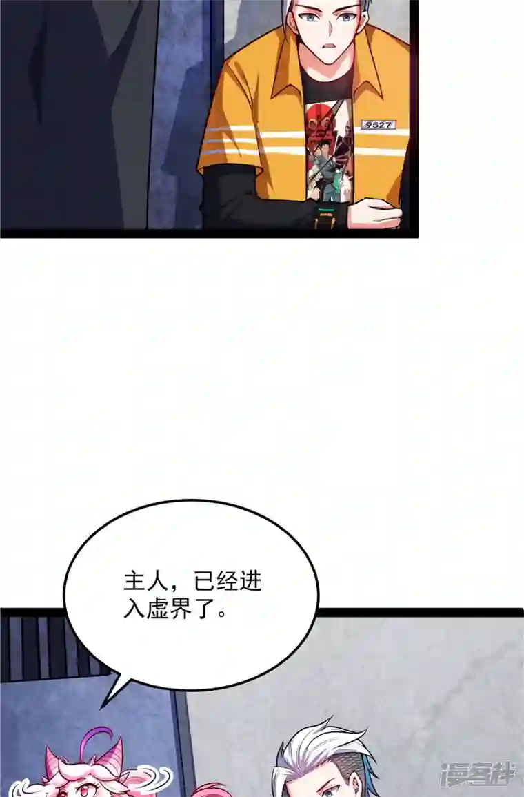 打爆诸天第104话 超时空监狱