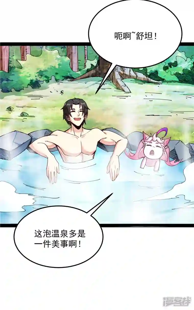 打爆诸天第104话 超时空监狱